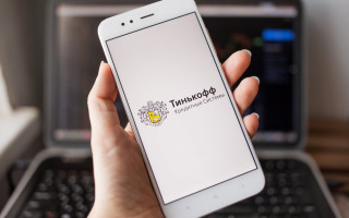 Как зайти в приложение Тинькофф без карты