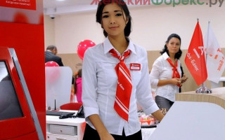 Как купить валюту в приложении альфа банк