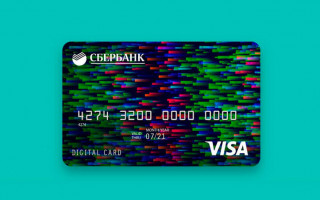 Кредитная карта Сбербанка условия пользования в 2021