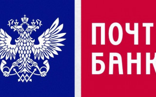 Почему не устанавливается Почта банк на телефон