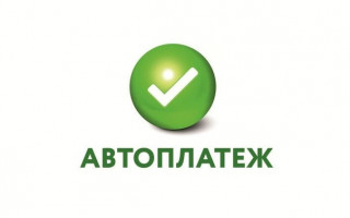 Как отключить автоплатеж ВТБ в мобильном приложении