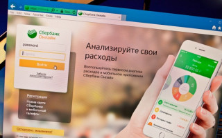 Как привязать карту к счету в Сбербанке