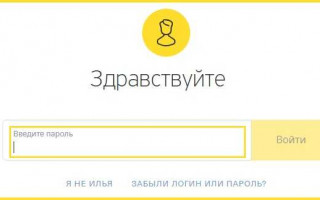 Как удалить аккаунт в Тинькофф банке приложение