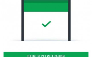 Как сменить пароль в мобильном приложении Сбербанк