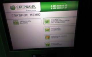 Как привязать карту в личном кабинете Тинькофф