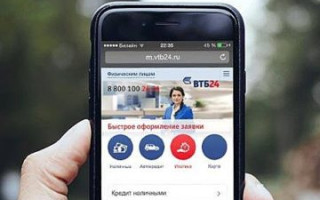 Как подключить мобильный банк ВТБ через банкомат