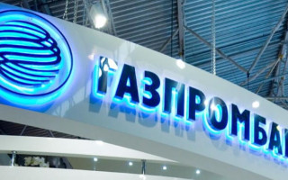 Как сделать перевод с Газпромбанка на Сбербанк