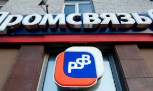 С какими банками сотрудничает Промсвязьбанк в России