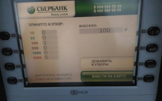Как пополнить карту Сбербанка наличными через банкомат