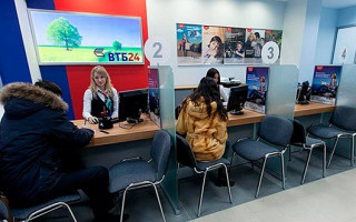 Под какой процент дают ипотеку в ВТБ