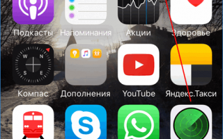 Как привязать карту ВТБ к Apple Pay
