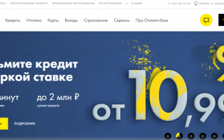 На какую сумму Райффайзенбанк дает кредитные карты