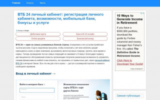 Как снять деньги с заблокированной карты ВТБ