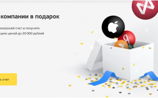 Как поменять пароль в приложении Тинькофф инвестиции