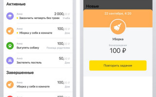 Как в приложении Тинькофф дать задание ребенку