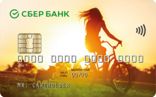 Как проверить сколько денег на карте Сбербанка