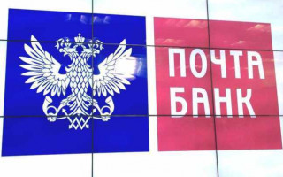 Пенсионная карта Почта банк условия и проценты