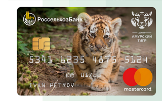Карта амурский тигр Россельхозбанка к вкладу условия